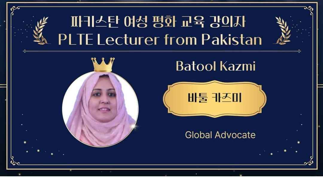 IWPG~ Global Region 3, given me best lecturer title in 2024.